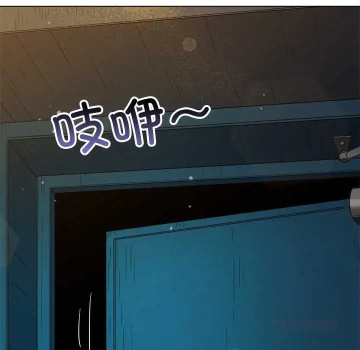 漫画《恶女勾勾缠/难缠小恶女》第280话第132张图