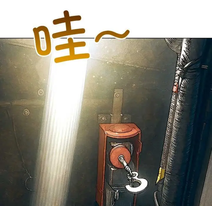 漫画《恶女勾勾缠/难缠小恶女》第280话第141张图