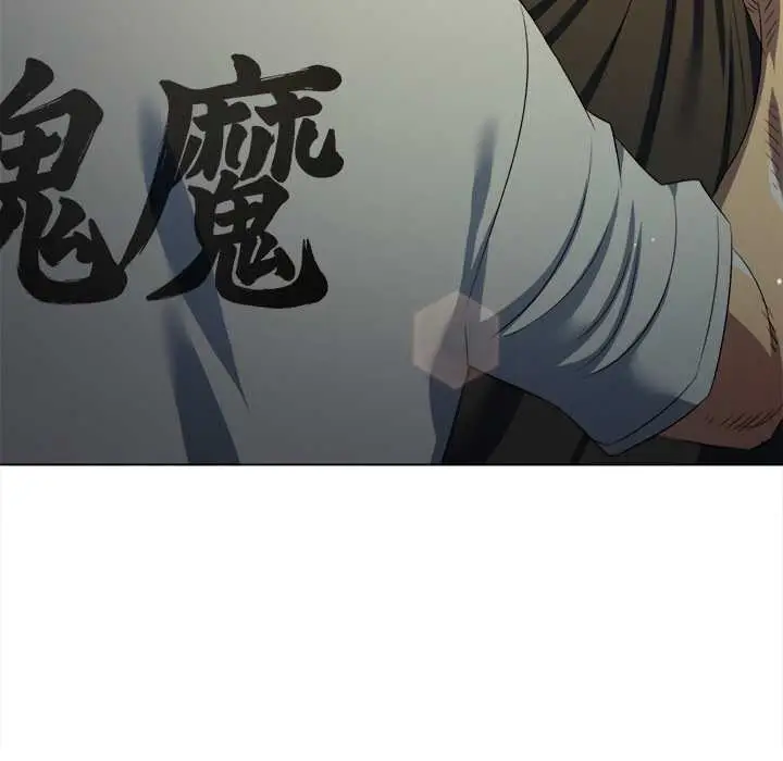 漫画《恶女勾勾缠/难缠小恶女》第280话第146张图