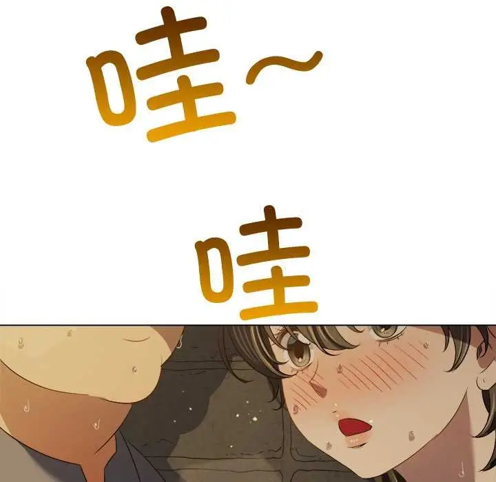漫画《恶女勾勾缠/难缠小恶女》第280话第147张图