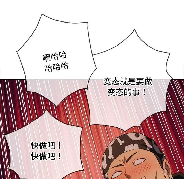 漫画《恶女勾勾缠/难缠小恶女》第280话第164张图