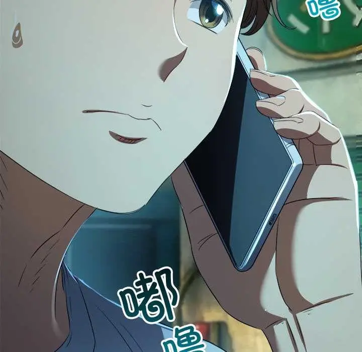 漫画《恶女勾勾缠/难缠小恶女》第280话第49张图