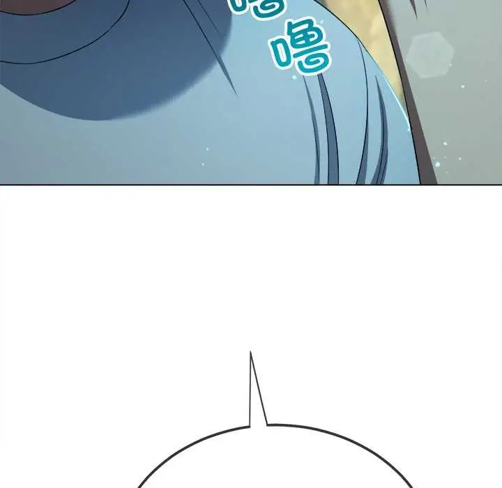 漫画《恶女勾勾缠/难缠小恶女》第280话第50张图