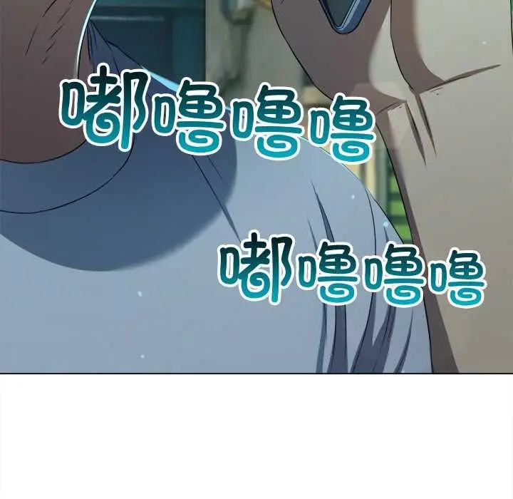 漫画《恶女勾勾缠/难缠小恶女》第280话第66张图