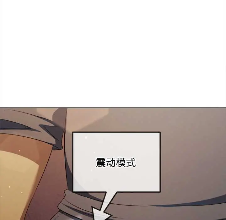 漫画《恶女勾勾缠/难缠小恶女》第280话第71张图