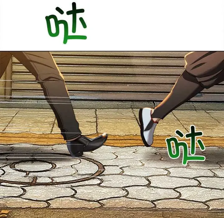漫画《恶女勾勾缠/难缠小恶女》第280话第94张图
