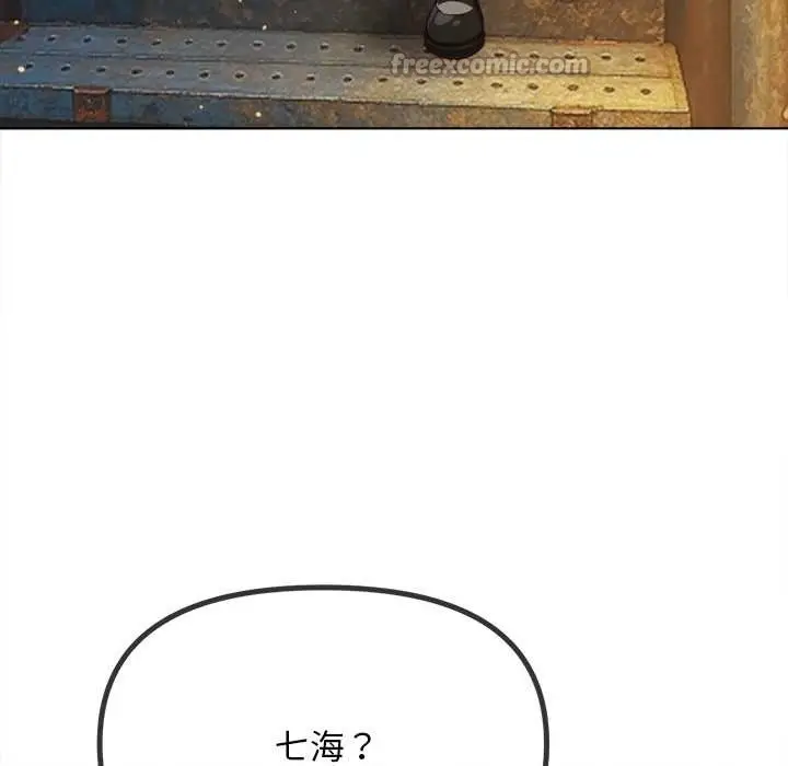 漫画《恶女勾勾缠/难缠小恶女》第281话第104张图