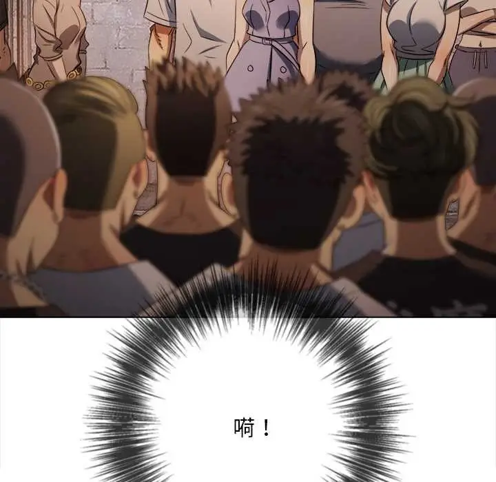 漫画《恶女勾勾缠/难缠小恶女》第281话第125张图