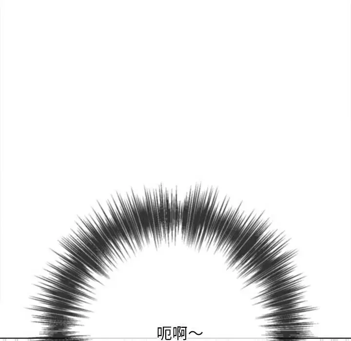 漫画《恶女勾勾缠/难缠小恶女》第281话第141张图