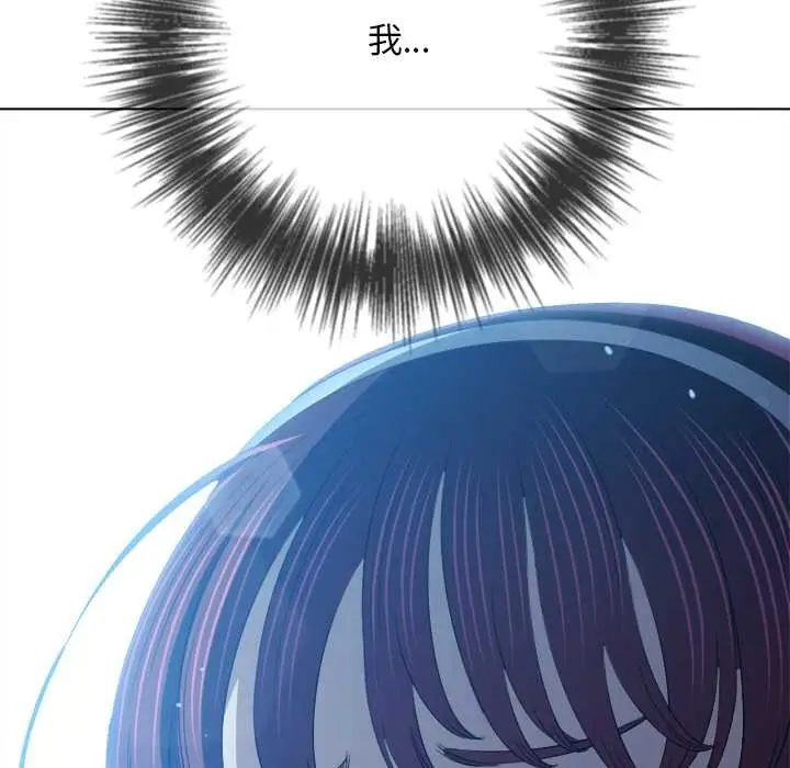 漫画《恶女勾勾缠/难缠小恶女》第281话第149张图