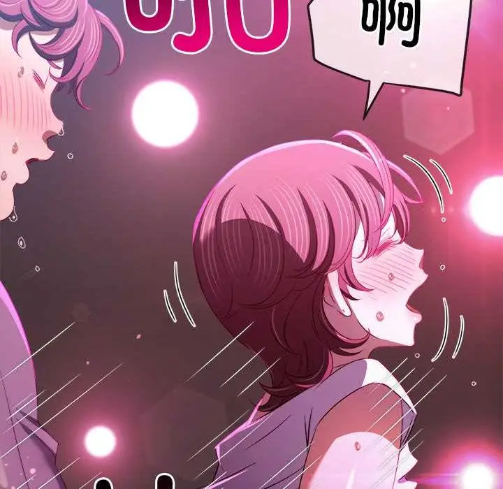 漫画《恶女勾勾缠/难缠小恶女》第281话第162张图