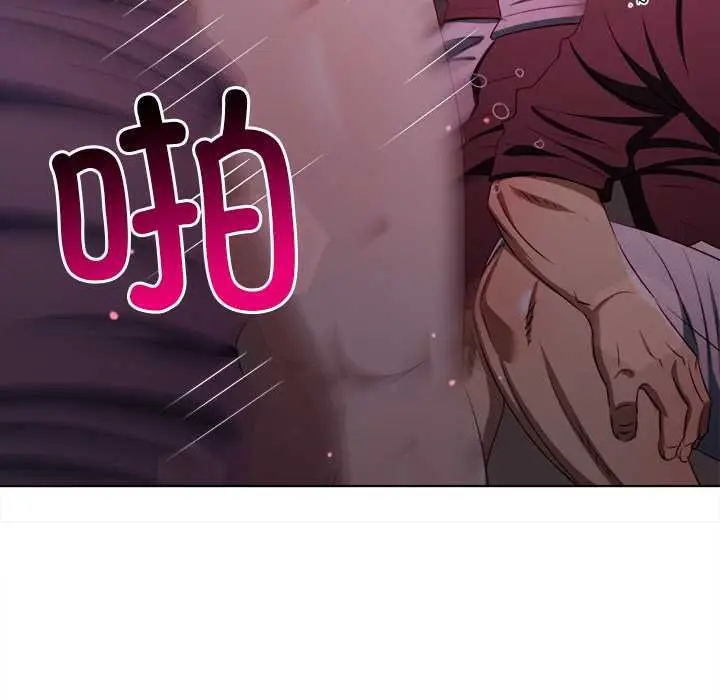 漫画《恶女勾勾缠/难缠小恶女》第281话第164张图
