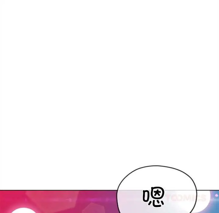 漫画《恶女勾勾缠/难缠小恶女》第281话第165张图