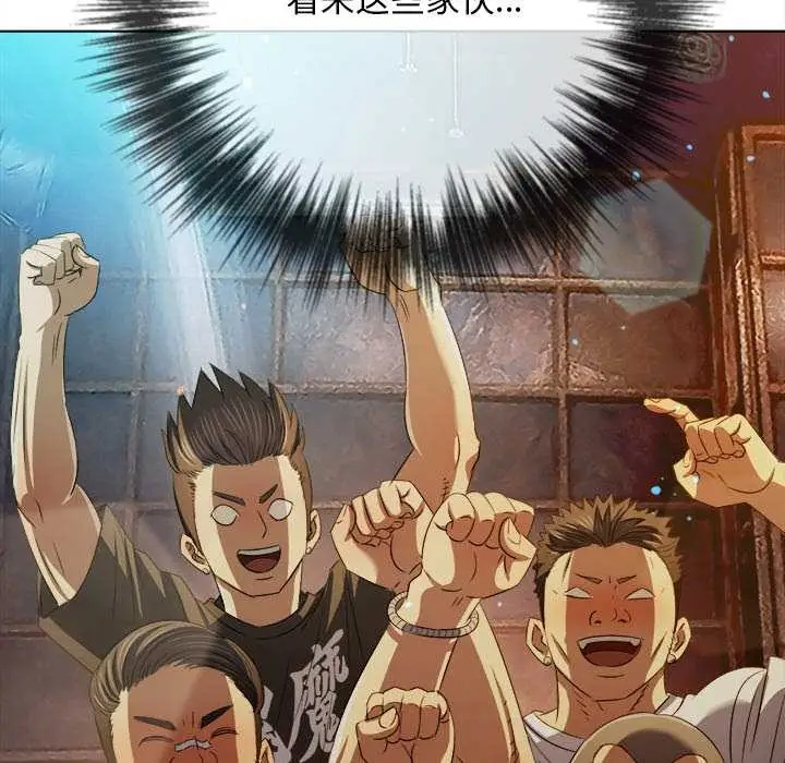 漫画《恶女勾勾缠/难缠小恶女》第281话第175张图