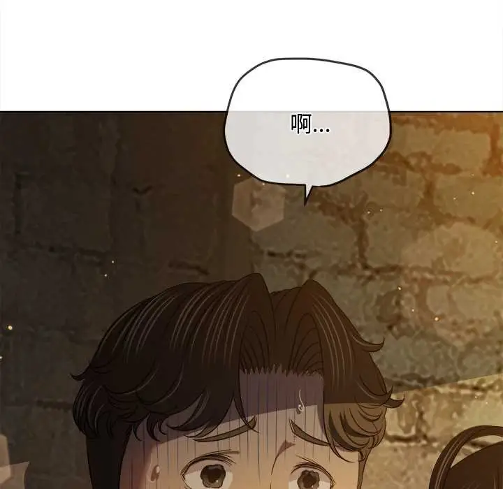 漫画《恶女勾勾缠/难缠小恶女》第281话第19张图