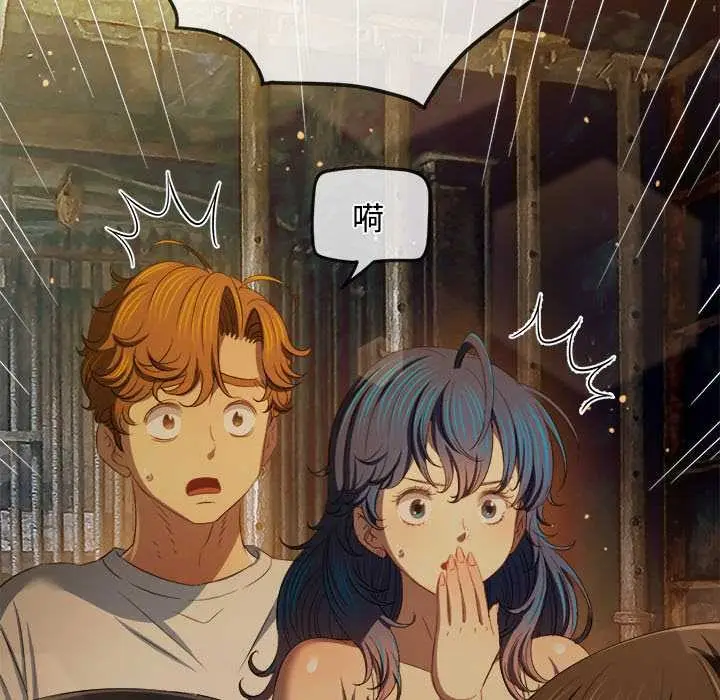 漫画《恶女勾勾缠/难缠小恶女》第281话第25张图