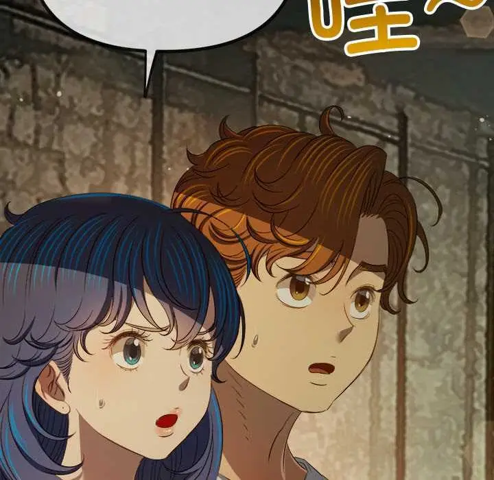 漫画《恶女勾勾缠/难缠小恶女》第281话第45张图