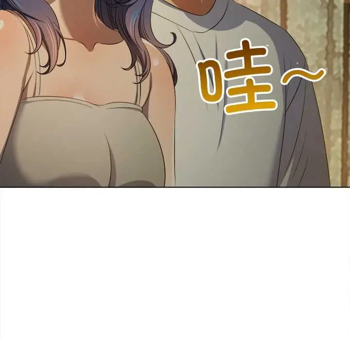 漫画《恶女勾勾缠/难缠小恶女》第281话第46张图