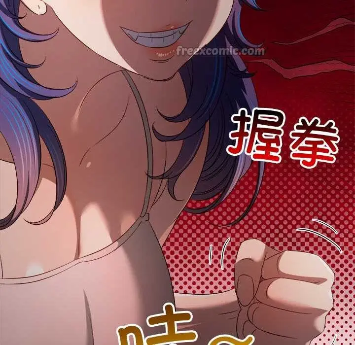 漫画《恶女勾勾缠/难缠小恶女》第281话第52张图