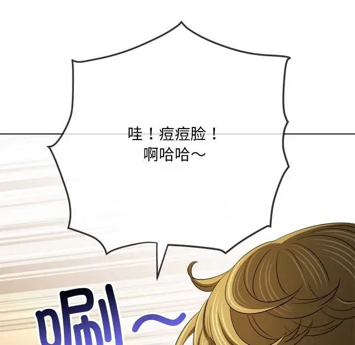 漫画《恶女勾勾缠/难缠小恶女》第281话第72张图
