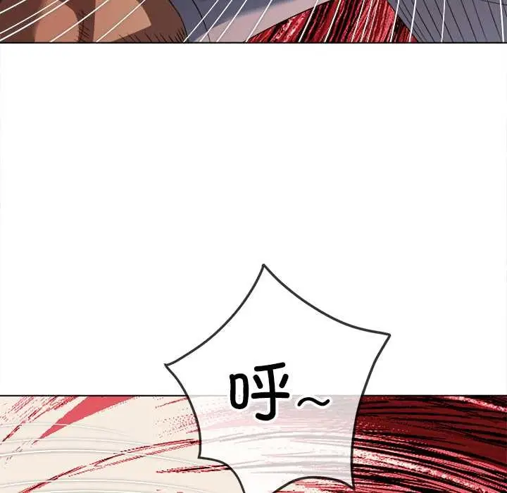 漫画《恶女勾勾缠/难缠小恶女》第281话第82张图
