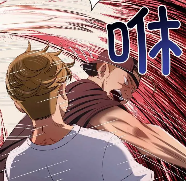 漫画《恶女勾勾缠/难缠小恶女》第281话第83张图