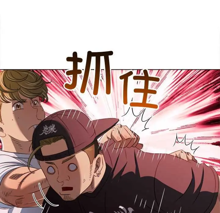 漫画《恶女勾勾缠/难缠小恶女》第281话第85张图