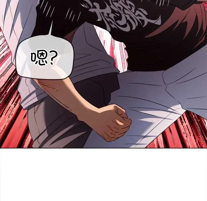 漫画《恶女勾勾缠/难缠小恶女》第281话第86张图