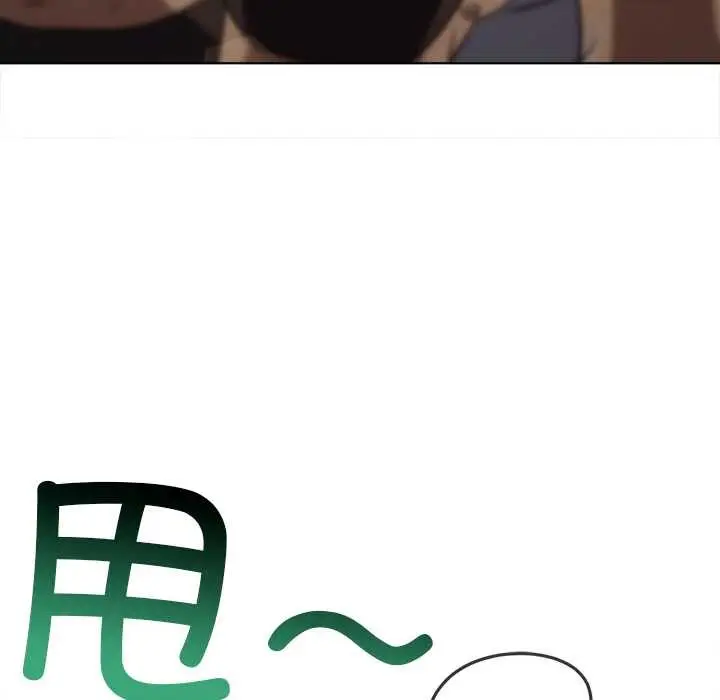 漫画《恶女勾勾缠/难缠小恶女》第281话第90张图