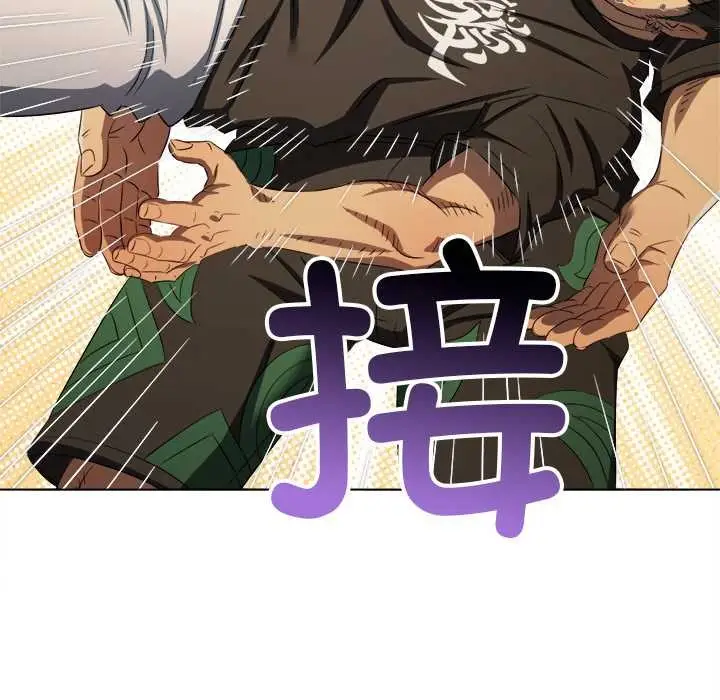 漫画《恶女勾勾缠/难缠小恶女》第281话第92张图
