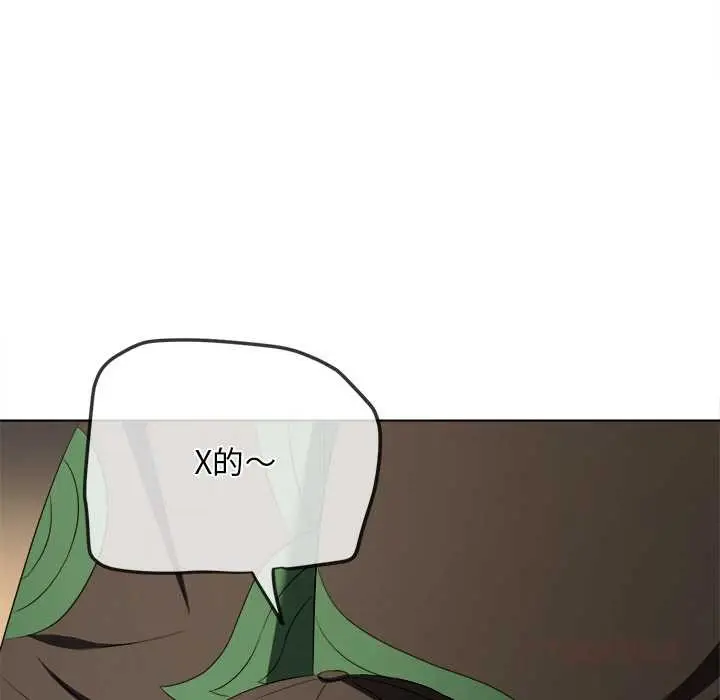 漫画《恶女勾勾缠/难缠小恶女》第281话第93张图