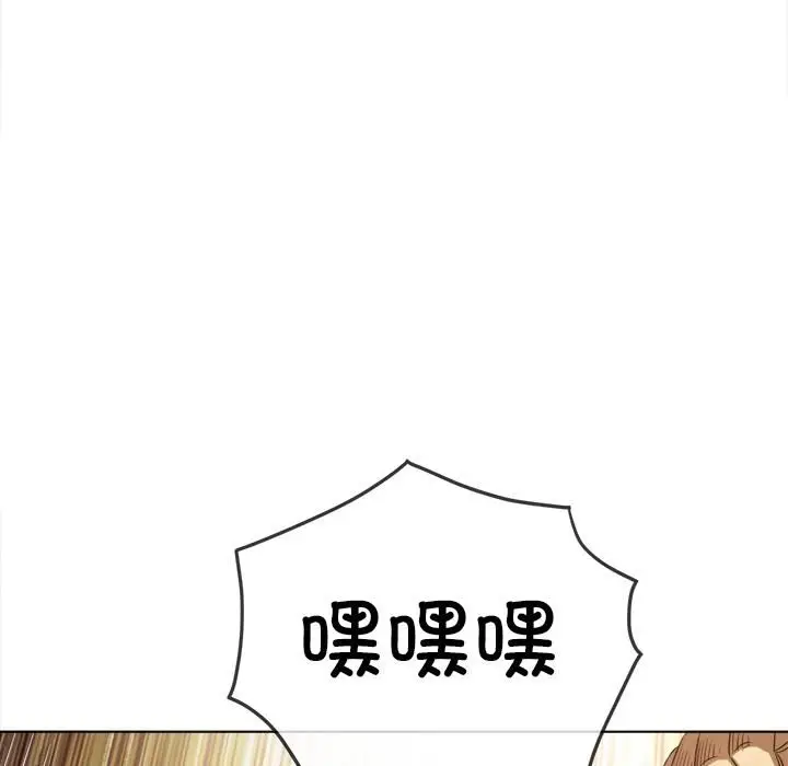 漫画《恶女勾勾缠/难缠小恶女》第282话第113张图