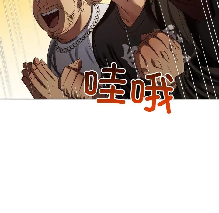 漫画《恶女勾勾缠/难缠小恶女》第282话第145张图