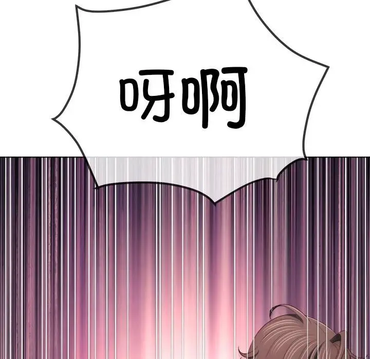 漫画《恶女勾勾缠/难缠小恶女》第282话第163张图
