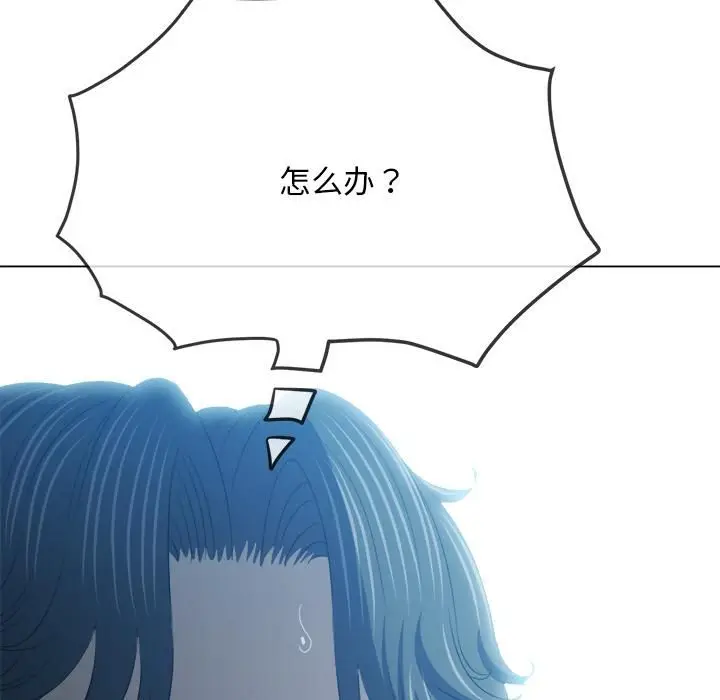 漫画《恶女勾勾缠/难缠小恶女》第282话第26张图