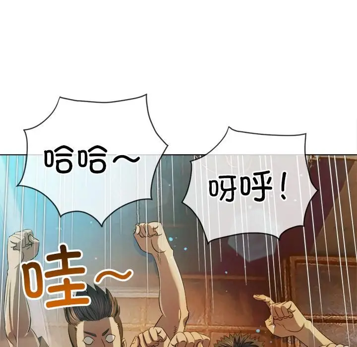 漫画《恶女勾勾缠/难缠小恶女》第282话第29张图