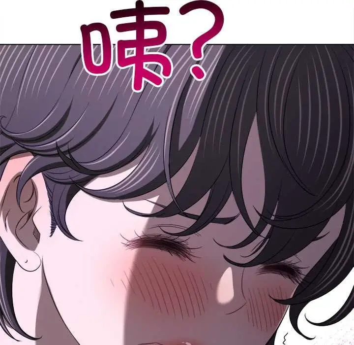 漫画《恶女勾勾缠/难缠小恶女》第283话第10张图