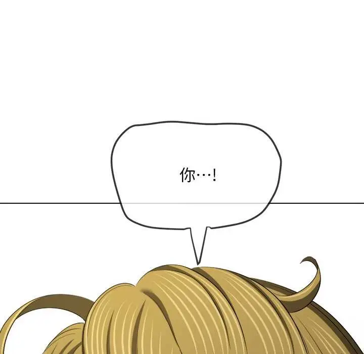 漫画《恶女勾勾缠/难缠小恶女》第283话第113张图