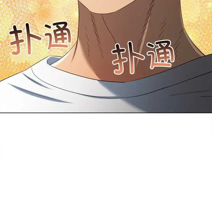 漫画《恶女勾勾缠/难缠小恶女》第283话第115张图