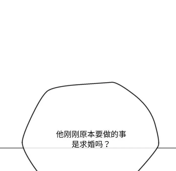 漫画《恶女勾勾缠/难缠小恶女》第283话第116张图