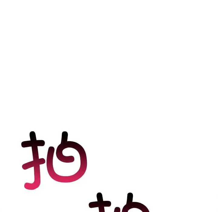 漫画《恶女勾勾缠/难缠小恶女》第283话第122张图