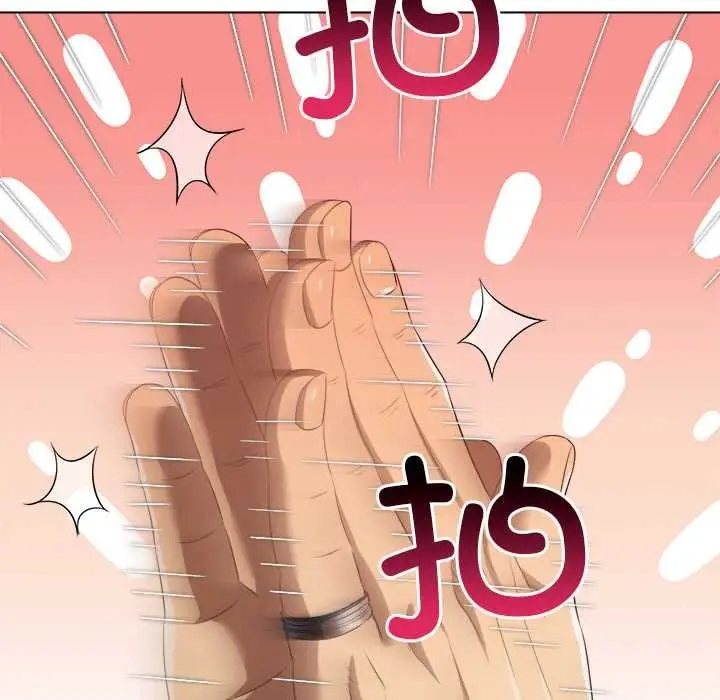 漫画《恶女勾勾缠/难缠小恶女》第283话第123张图