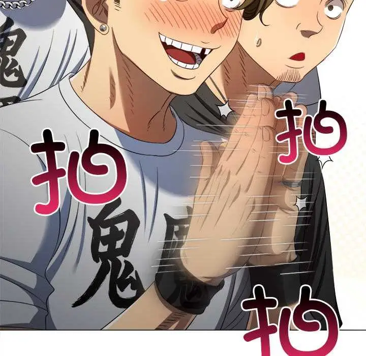 漫画《恶女勾勾缠/难缠小恶女》第283话第127张图