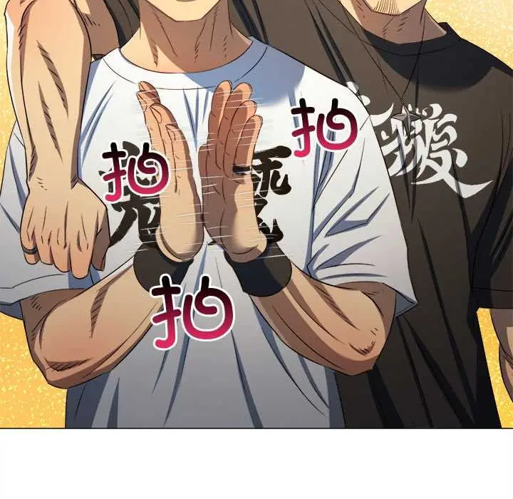 漫画《恶女勾勾缠/难缠小恶女》第283话第136张图