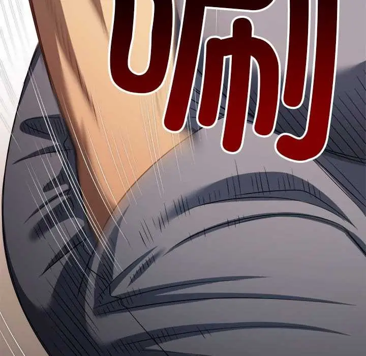 漫画《恶女勾勾缠/难缠小恶女》第283话第22张图