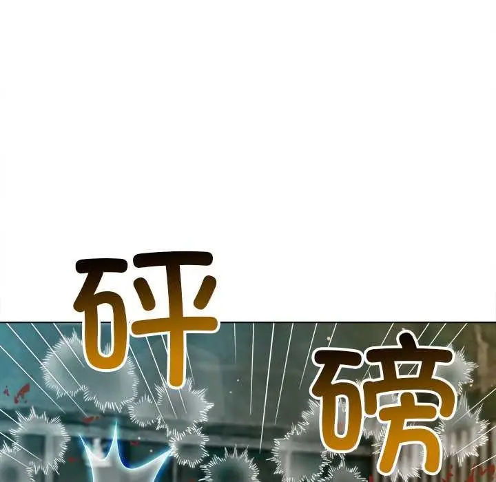 漫画《恶女勾勾缠/难缠小恶女》第283话第53张图