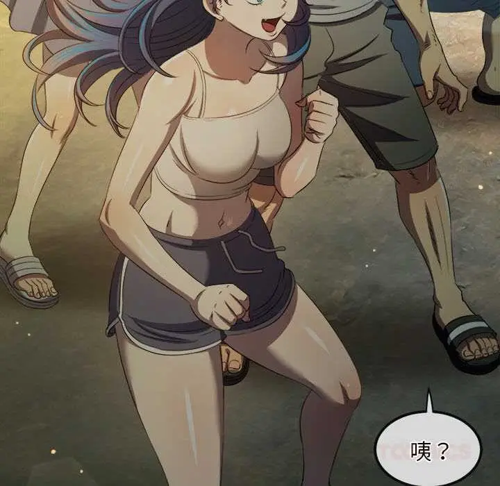 漫画《恶女勾勾缠/难缠小恶女》第283话第57张图