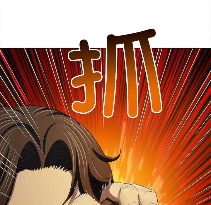 漫画《恶女勾勾缠/难缠小恶女》第283话第64张图