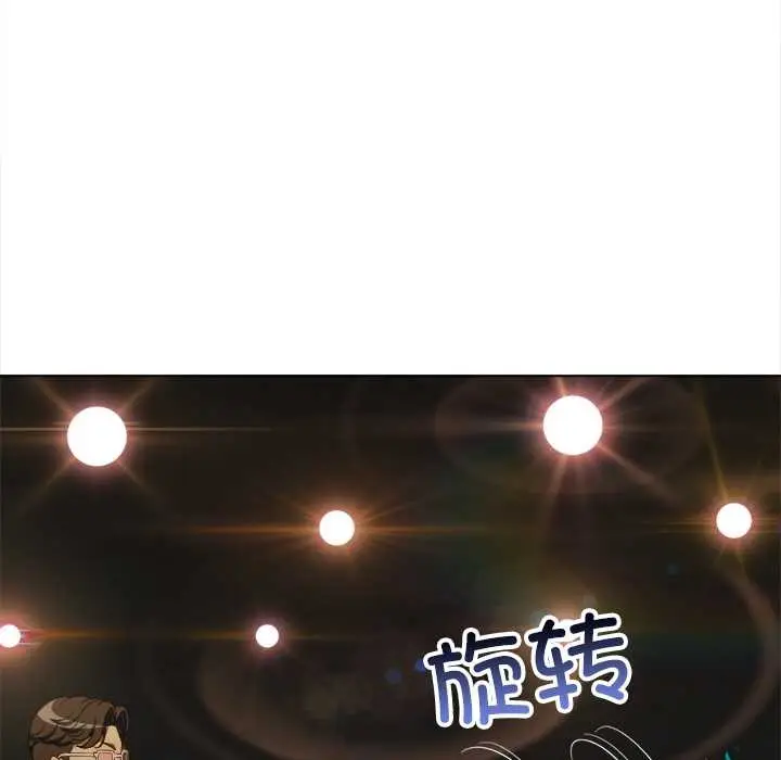 漫画《恶女勾勾缠/难缠小恶女》第283话第67张图