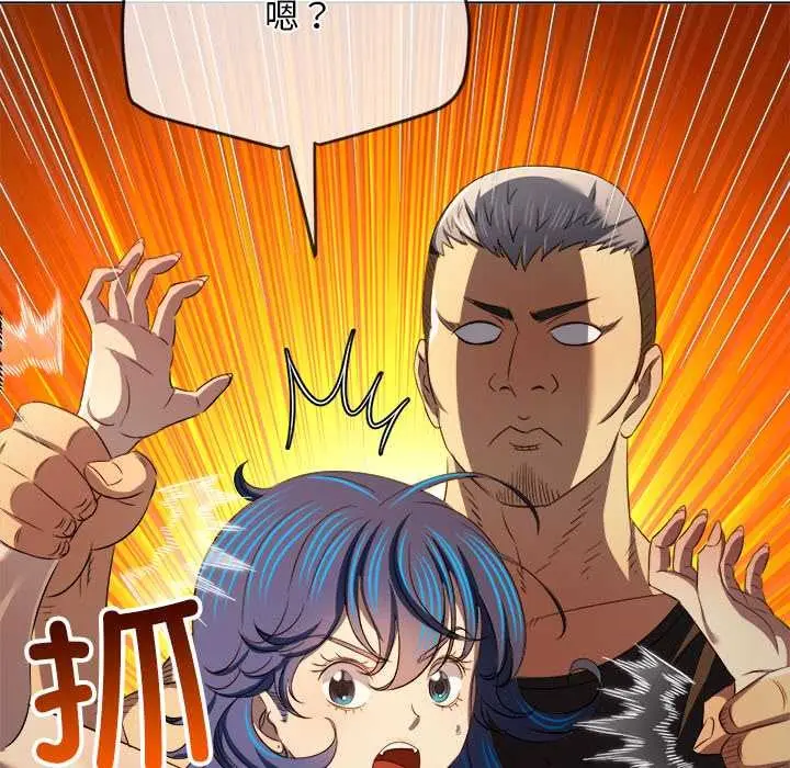 漫画《恶女勾勾缠/难缠小恶女》第283话第73张图